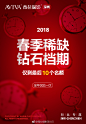 #薇粉节#重磅企划 实力宠粉
年度重磅礼物炸弹来啦‼️
支付1️⃣9️⃣9️⃣元抵3️⃣0️⃣0️⃣0️⃣元
更有薇粉专属5大特权，礼遇享不停
全年仅此一次，仅限99名
春季稀缺钻石档期：即将售罄
 ♀️ ♀️回复[1]，了解活动详情 ​​​​