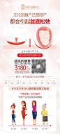 整形医美产后展架-源文件