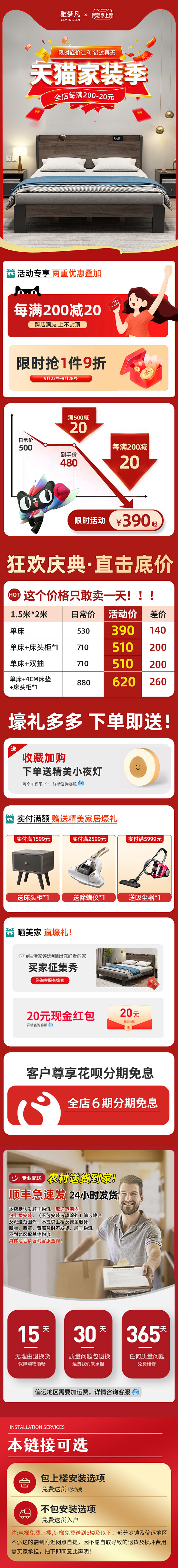 实木床现代简约1.5米主卧经济型双人床1...