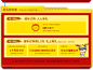 生意参谋9月狂欢季