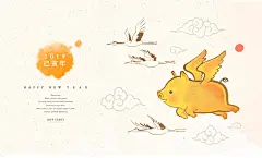 祥瑞飞鹤 天使小猪 新年海报 萌猪插图插画PSD52