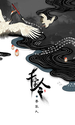 Simi西米露采集到构图