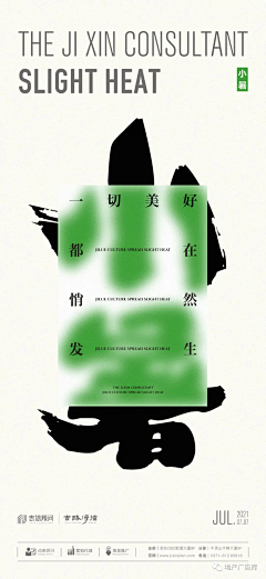 流年易逝☔️采集到平面