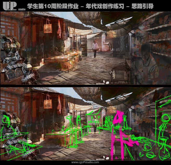 郑成龙-UP studio-影视概念设计-CG场景设计-影视美术-原画-学生作品思路-引导课件
