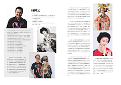 Carrie红红采集到中国彩妆作品集典藏录