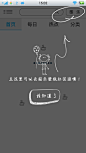 安卓_Android_APP_UI_奇思壁纸-新手教学 #UI#