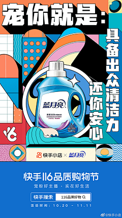 AIDNTdc0采集到产品插画