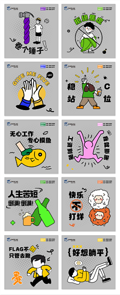 HAHAHA-123采集到插画