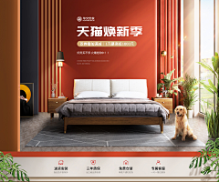 爱读书的小孙采集到家具