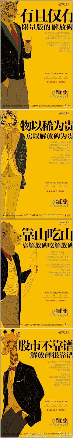 HOCC妮妮采集到H5