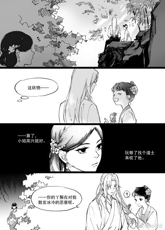 loli武士的照片 - 微相册