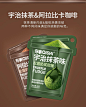 咖啡味低热量松露奶芙夹心软糖抹茶咖啡脆皮鲜乳球校园休闲零食-淘宝网