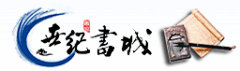 柏释采集到小说网站logo