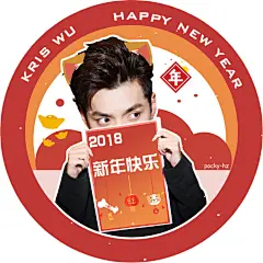 #吴亦凡# 
祝大家新年快乐，万事胜意！
饭饭新的一年也要越来越好！

吴亦凡新年头像壁纸️
@Mr_凡先生 ​​​ ​​​​
