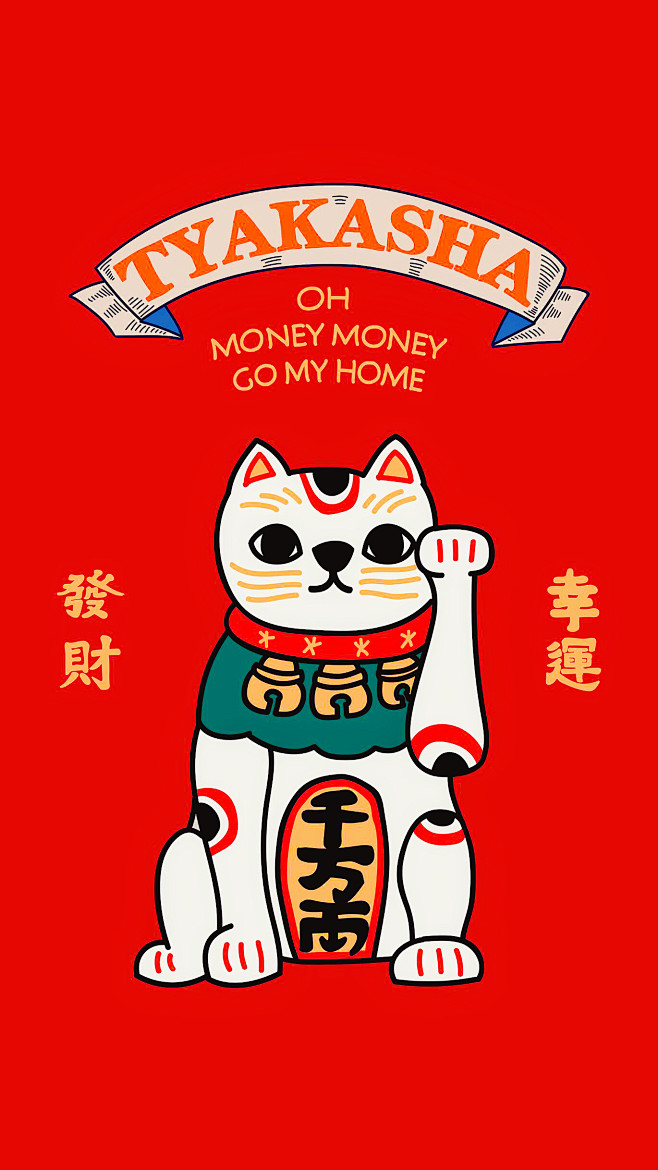 分享iPhone壁纸的照片 - 微相册