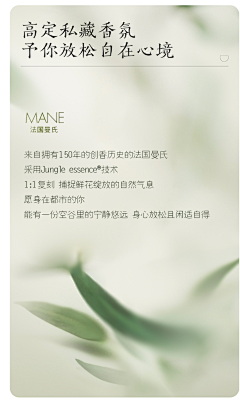咿呀咿儿哟·采集到文案-参考