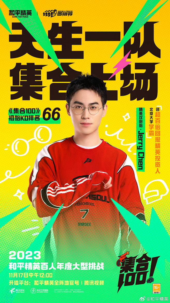 492561860eb891462fc2...