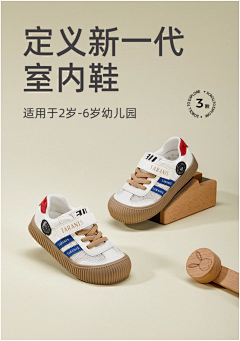 月升印丶沧海采集到鞋子