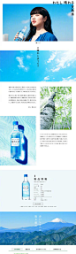 【饮品类网页应该怎么做】日本的设计风格不只是简洁至上，也有一些内容为王的作品，这里分享的是迷妹评论中喜欢的饮品类设计灵感，希望能让你清爽一夏。#设计秀# #优设每日网页# ​
