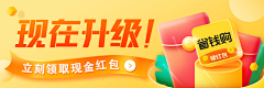 sjtarget采集到banner