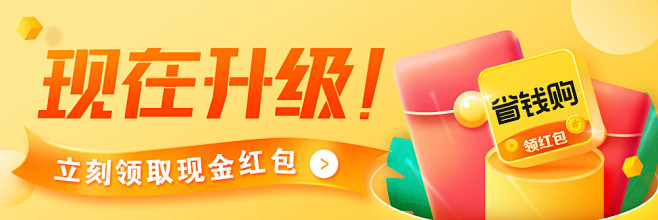 运营插画banner-移动端banner...