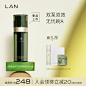 LAN兰维他命AF双萃精华液抵御初老护肤面部精华早C晚A-tmall.com天猫