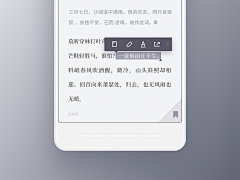 南辰_designer采集到UI.阅读