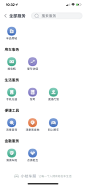 小桔车服-APP汽车-App-UI页面 app首页-洗车相关-养车平台-查违章-手机页面-汽车行业-车用品-修车-买卖车-车险-爱车-绑定爱车
APP引导页—onboarding-UI引导页-启动页-引导页-闪屏页-活动页-运营设计-插画-汽车-专题页-出行
icon图标-金刚区图标-UI设计-作品集包装-UI图标-UI闪屏页-UI引导页-UI登录注册-UI首页-UI个人中心-Ui列表流-UI详情页-UI卡片流-UI瓷片区-UI标签栏图标-UI聊天页-UI数据可视化-UI作品集-UI主题图标-UI运营设计