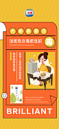 投以木瓜品牌设计有限公司微信号iMOMOi1118约设计请联系上面微信设计排版设计广告海报海报宣传品牌设计品牌形象设计广告视频制作剪辑产品设计微商品牌产品设计网站设计微商品牌设计手绘漫画插画定制设计微商团队合作大型广告投放品牌宣传广告地铁投放品牌宣传广告视频投放产品摄影