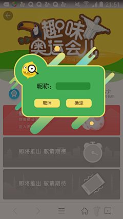 Superci采集到22