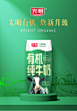 光明天然有机纯牛奶200ml*12盒纯牛奶整箱生牛乳营养早餐纯牛奶-tmall.com天猫