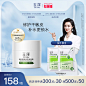 【薇娅推荐】玉泽皮肤屏障修护保湿面霜50g 滋润舒缓补水敏肌护肤-tmall.com天猫