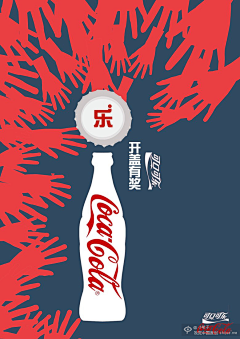 异点红采集到CocaCola