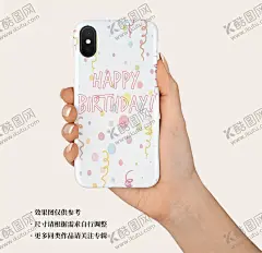 卡通手机壳 【酷图网】卡通,清新手机壳,温馨手机壳,手机壳,简约手机壳,手绘手机壳,生日卡片,祝福卡片,节日卡片背景,卡片背景,生日贺卡,时尚手机壳,艺术手机壳,情侣手机壳,手机壳DIY,创意手机壳,可爱手机壳,卡通手机壳,手机壳模板,手机壳壁纸,手机壳贴纸,手机壳图案,手机壳定制,手机壳背景,手机屏保,手机壳设计
