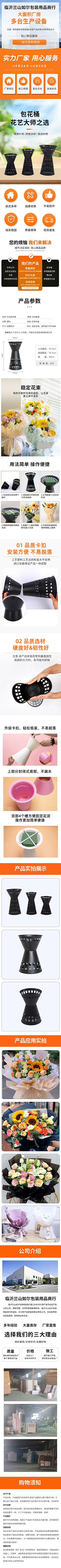 Don安帝豪采集到详情
