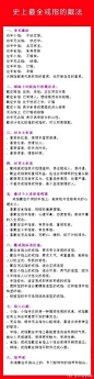 信息图_我喜欢网