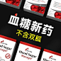 淘宝精选