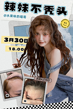 星星眨眼睛!采集到美瞳