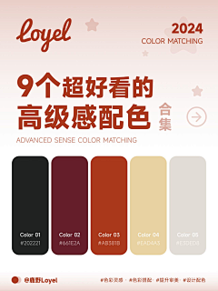 lmm7777采集到pei'se