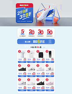 Amazing333采集到聚划算/淘抢购