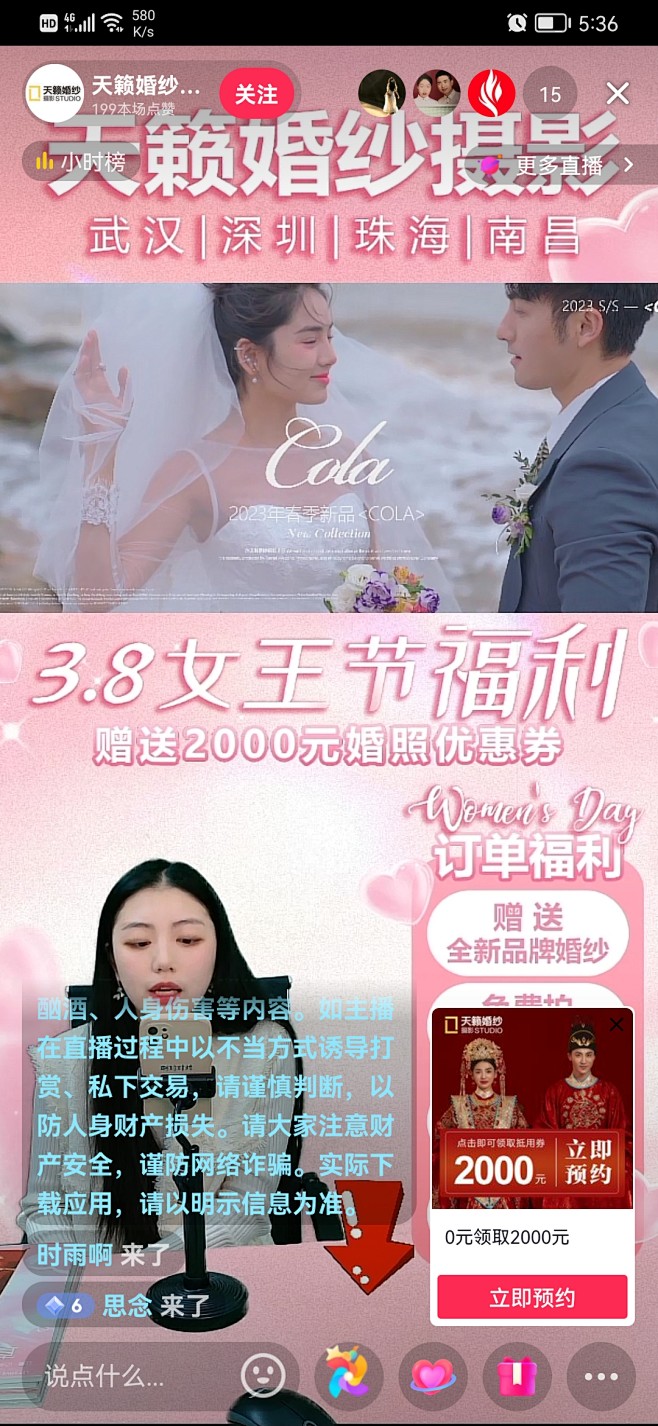 Screenshot_20230303_...