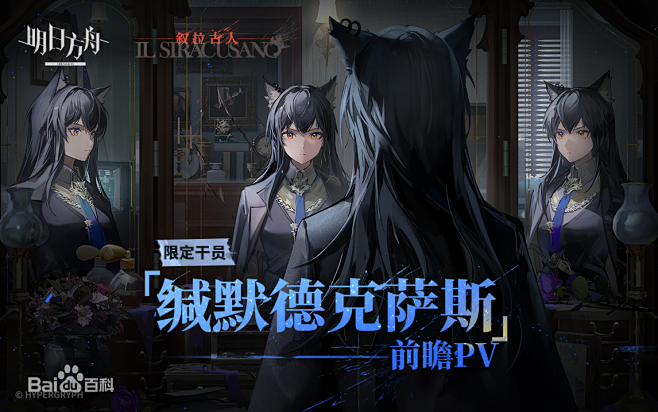 缄默德克萨斯图片_百度百科