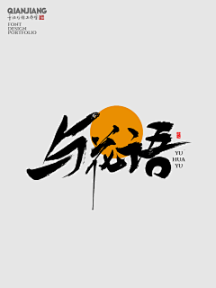 sunshine小绣娘采集到花店