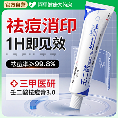 O4IgeENt采集到主图