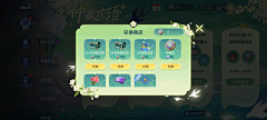 傻乎乎的蜡笔小新采集到动物二次元