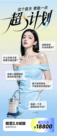 └▓ɑ埘間!采集到模特+主题