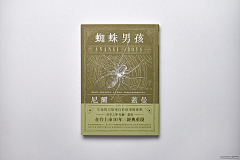 有梨涡的小太阳采集到排版