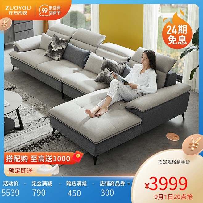 室内住宅家具家装装修 淘宝天猫产品主图8...