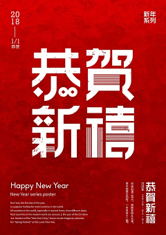 于南南采集到字设计
