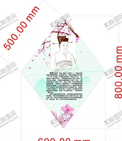 数学家 【酷图网】著名,数学家,数学,家的故事,海报,宣传,名片,简介